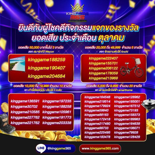 ak88pro เว็บตรง สล็อต ฝากถอนออโต้ ไม่ผ่านเอเย่นต์ 2026