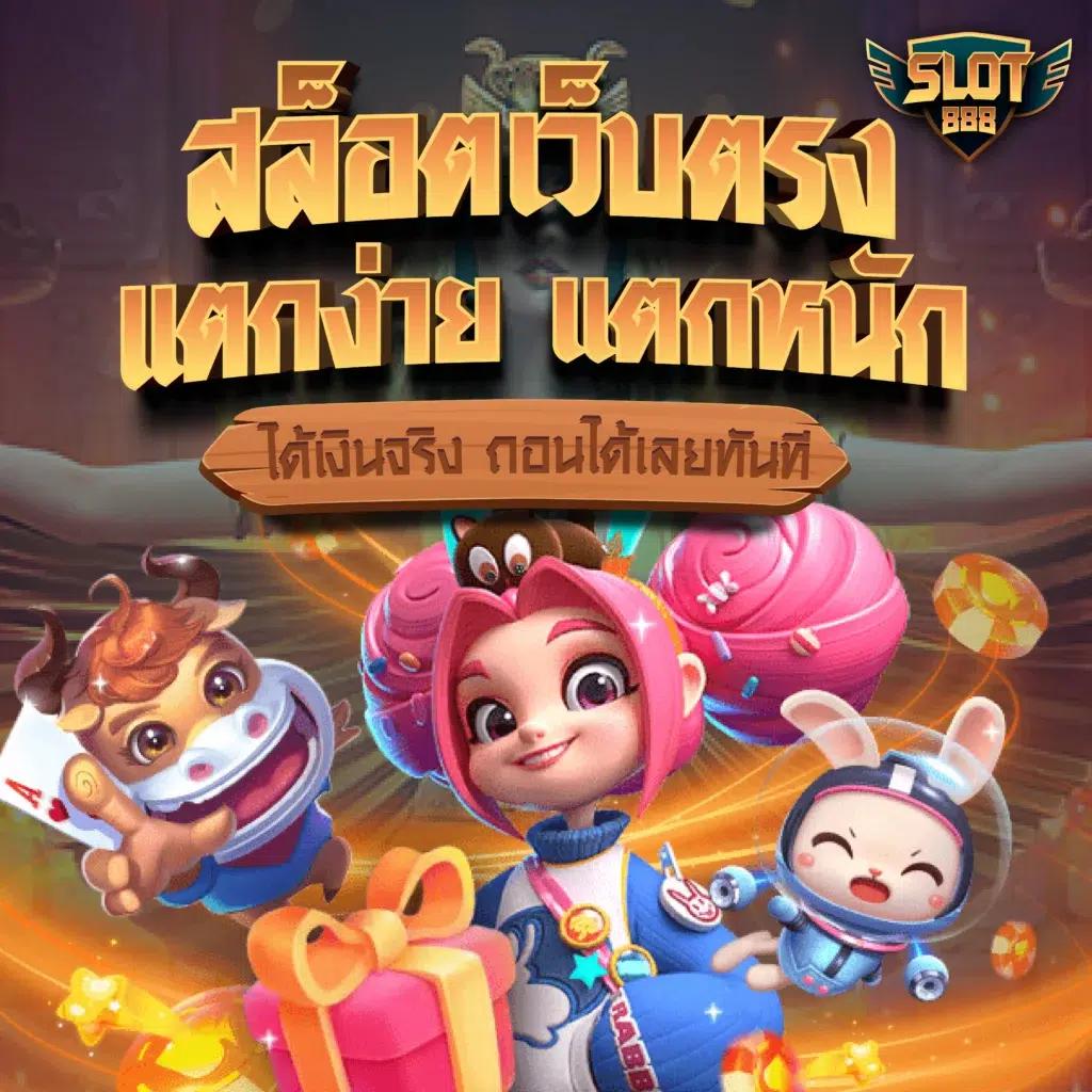 allcasino เว็บตรง สล็อต ฝากถอนออโต้ ไม่ผ่านเอเย่นต์ 2026