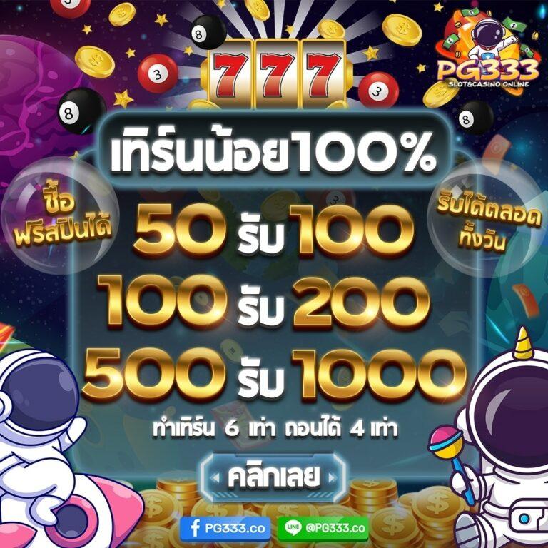 alpha888 เว็บตรง สล็อต ฝากถอนออโต้ ไม่ผ่านเอเย่นต์ 2026