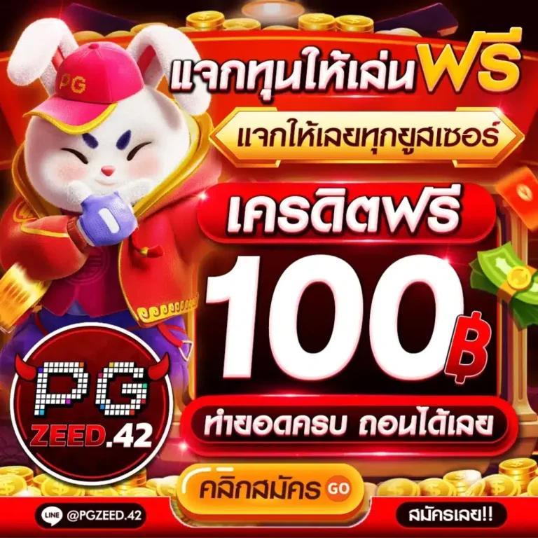 ambbet เว็บตรง สล็อต ฝากถอนออโต้ ไม่ผ่านเอเย่นต์ 2026