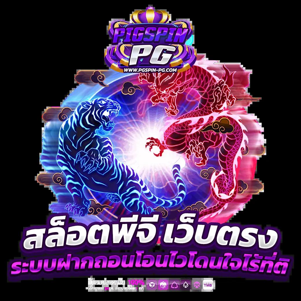 ambbetevo เว็บตรง สล็อต ฝากถอนออโต้ ไม่ผ่านเอเย่นต์ 2026