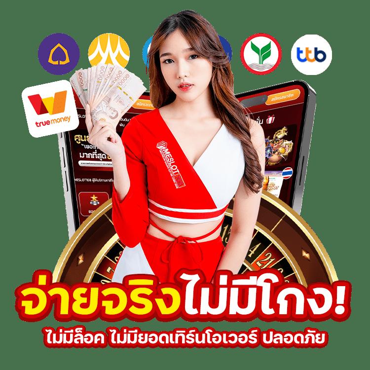 apollo slot เว็บตรง สล็อต ฝากถอนออโต้ ไม่ผ่านเอเย่นต์ 2026