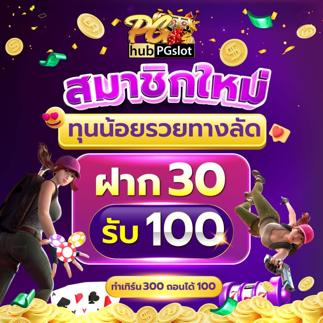 asia999 เว็บตรง สล็อต ฝากถอนออโต้ ไม่ผ่านเอเย่นต์ 2026