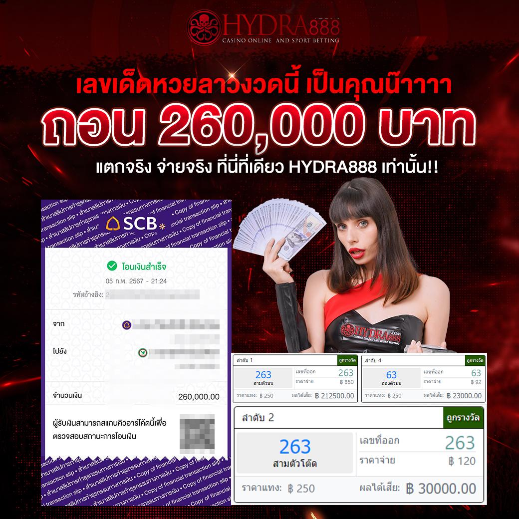atm89 เว็บตรง สล็อต ฝากถอนออโต้ ไม่ผ่านเอเย่นต์ 2026