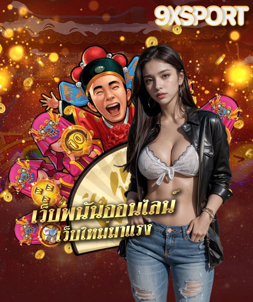aw8 เว็บตรง สล็อต ฝากถอนออโต้ ไม่ผ่านเอเย่นต์ 2026