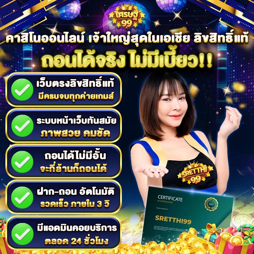 aw8plus เว็บตรงสล็อต ฝากถอนออโต้ ไม่ผ่านเอเย่นต์ 2026