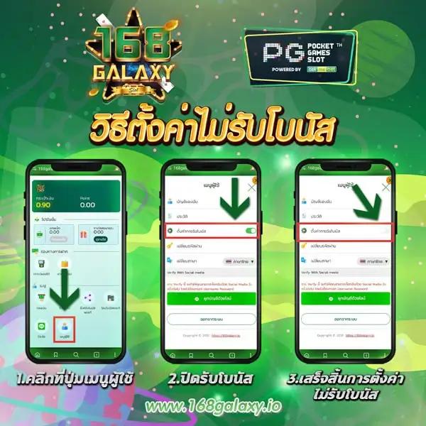 ballmun เว็บตรง สล็อต ฝากถอนออโต้ ไม่ผ่านเอเย่นต์ 2026