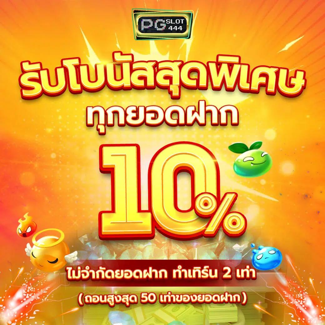 bar4sport สล็อต เว็บตรง สล็อต ฝากถอนออโต้ ไม่ผ่านเอเย่นต์ 2026