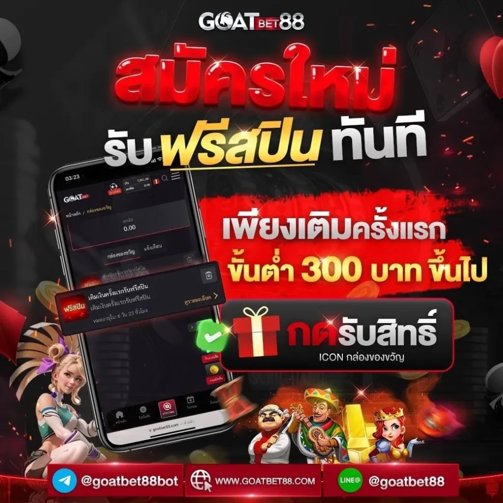 bet365 เว็บตรง สล็อต ฝากถอนออโต้ ไม่ผ่านเอเย่นต์ 2026