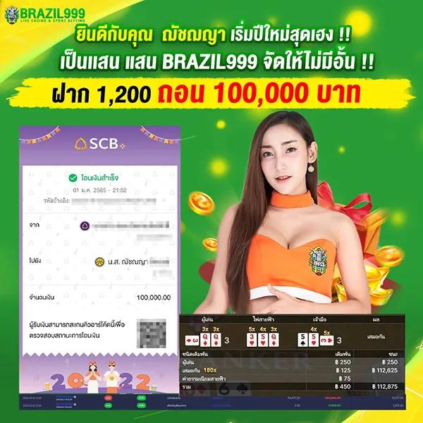 betflik11 เว็บตรง สล็อต ฝากถอนออโต้ ไม่ผ่านเอเย่นต์ 2026