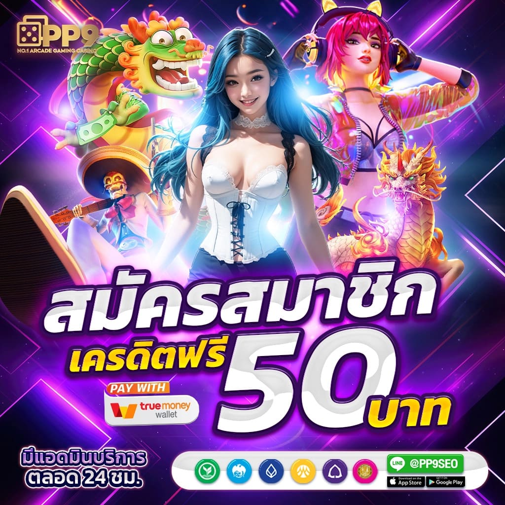 betflik6666 เว็บตรง สล็อต ฝากถอนออโต้ ไม่ผ่านเอเย่นต์ 2026