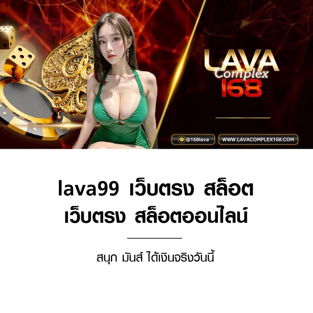 betflik88 เว็บตรง สล็อต ฝากถอนออโต้ ไม่ผ่านเอเย่นต์ 2026