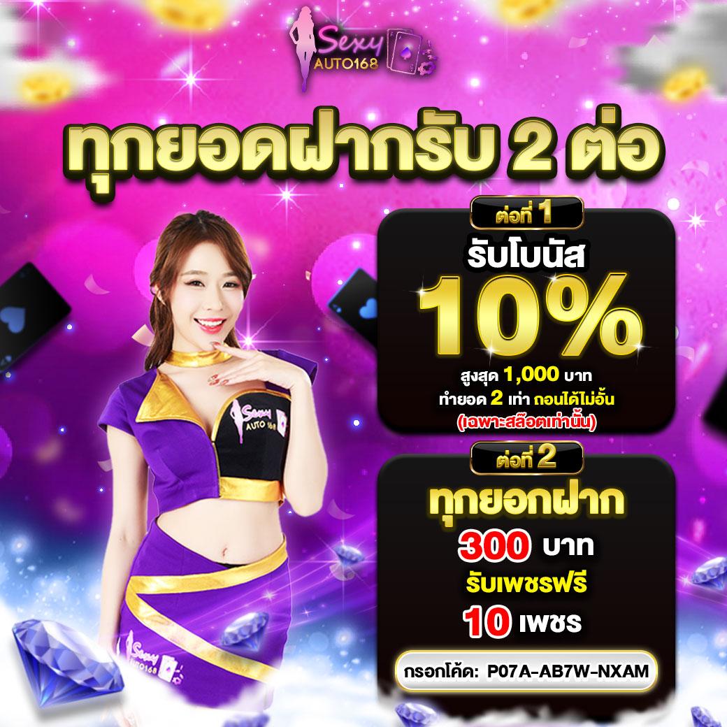 betflik 888 เว็บตรง สล็อต ฝากถอนออโต้ ไม่ผ่านเอเย่นต์ 2026