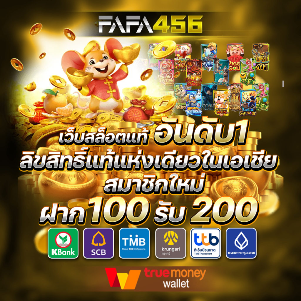 betflik casino เว็บตรง สล็อต ฝากถอนออโต้ ไม่ผ่านเอเย่นต์ 2026