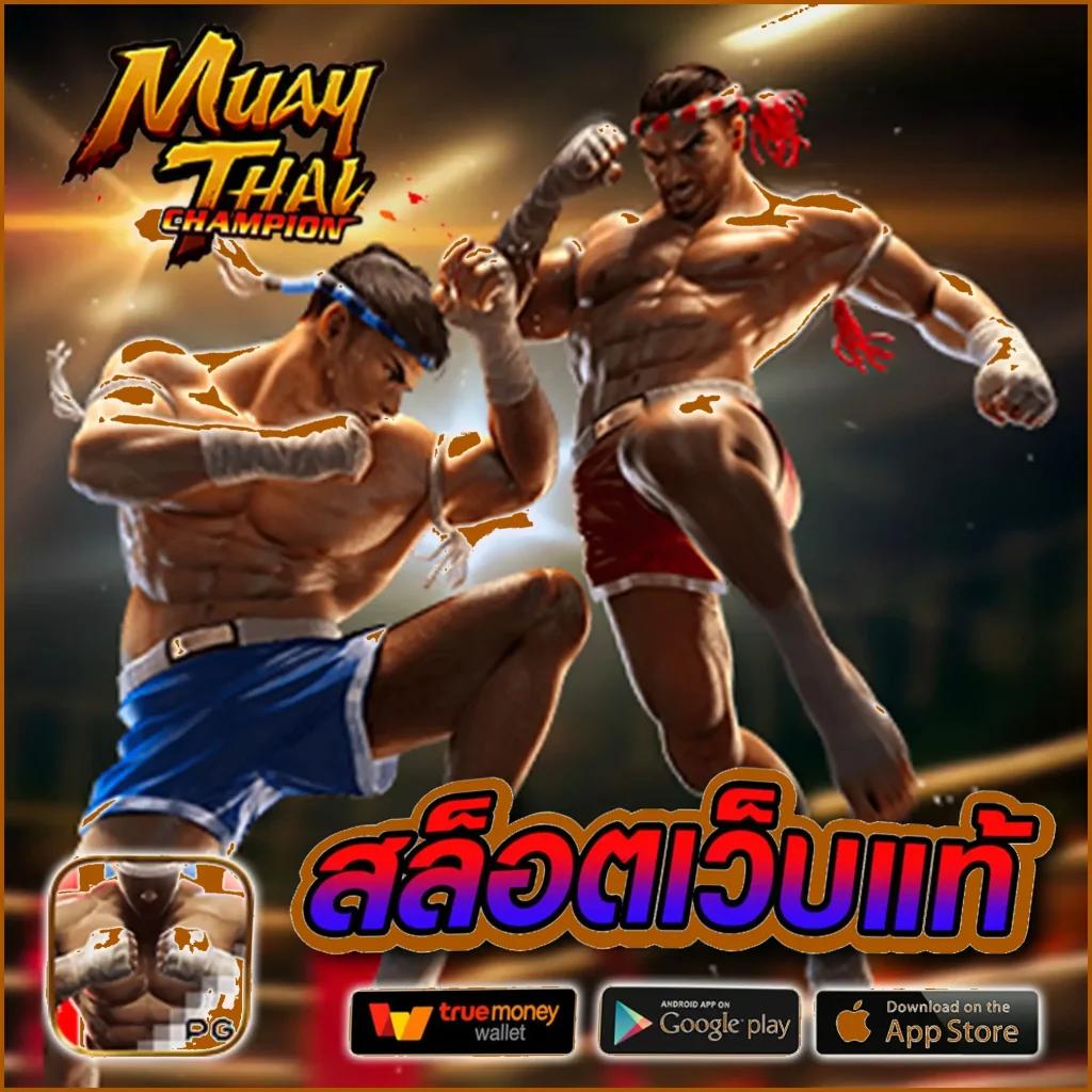 betflik original เว็บตรง สล็อต ฝากถอนออโต้ ไม่ผ่านเอเย่นต์ 2026
