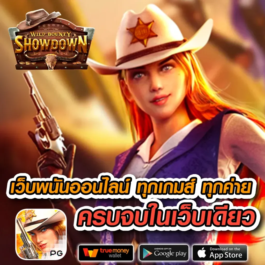 betflikinw เว็บตรง สล็อต ฝากถอนออโต้ ไม่ผ่านเอเย่นต์ 2026
