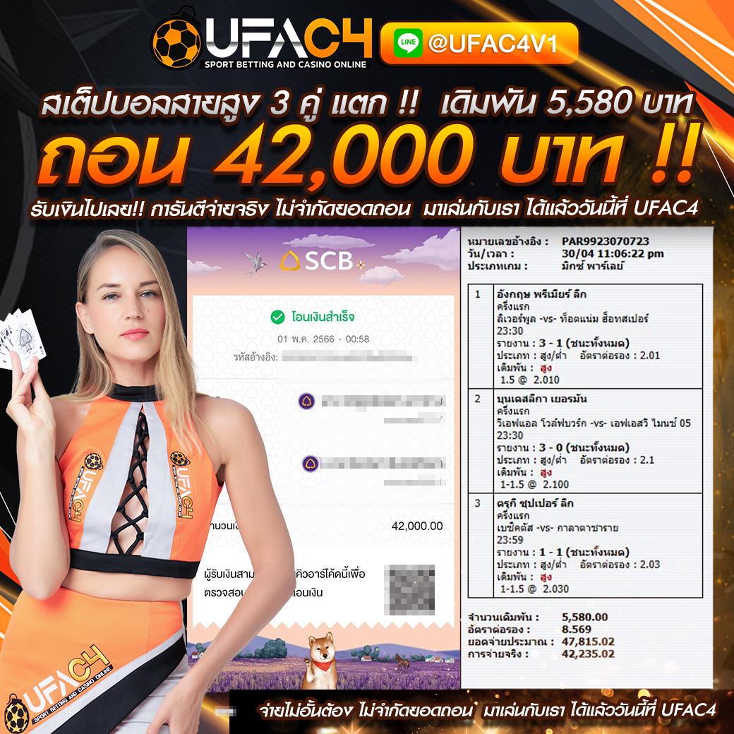 betflix168 เครดิตฟรี168บาท เว็บตรง สล็อต ฝากถอนออโต้ ไม่ผ่านเอเย่นต์ 2026