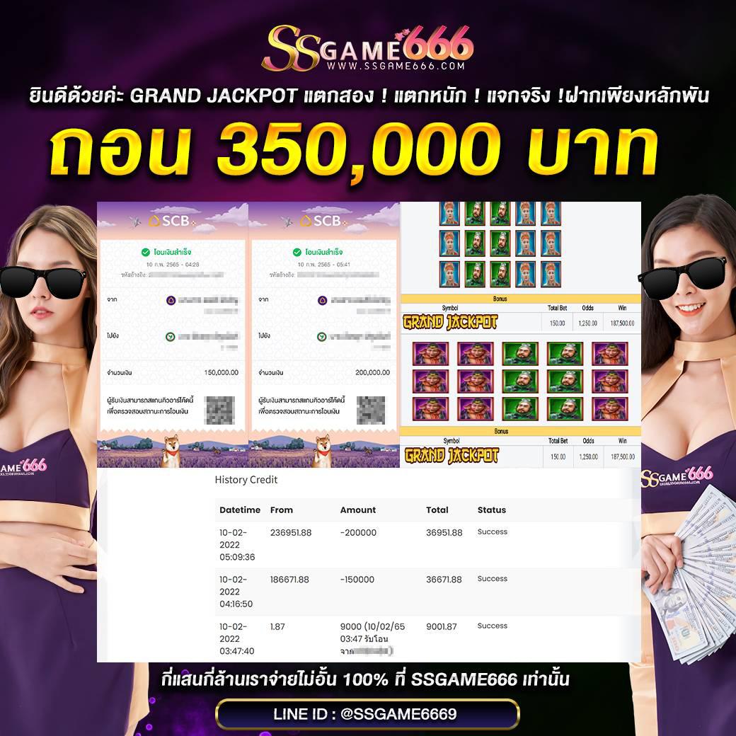 betflix168 เครดิตฟรี เว็บตรง สล็อต ฝากถอนออโต้ ไม่ผ่านเอเย่นต์ 2026