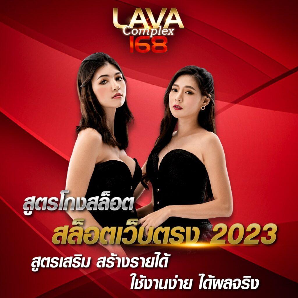betflix282 เว็บตรง สล็อต ฝากถอนออโต้ ไม่ผ่านเอเย่นต์ 2026