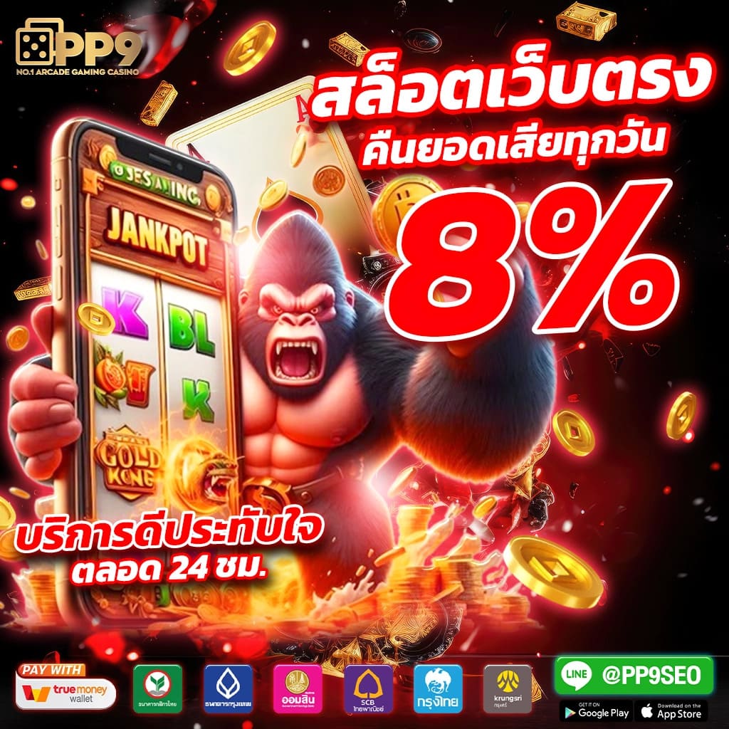 betflix6789 เว็บตรง สล็อต ฝากถอนออโต้ ไม่ผ่านเอเย่นต์ 2026