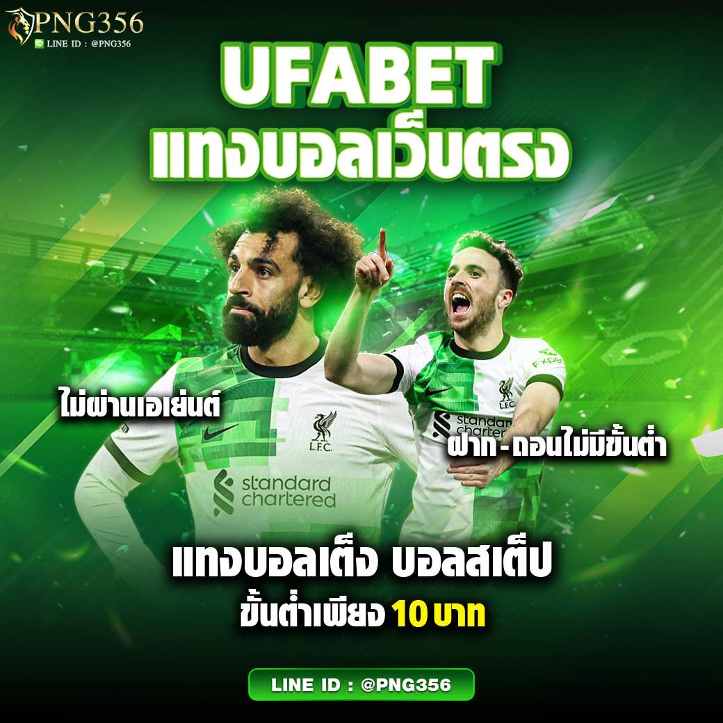 betflix828 เว็บตรง สล็อต ฝากถอนออโต้ ไม่ผ่านเอเย่นต์ 2026