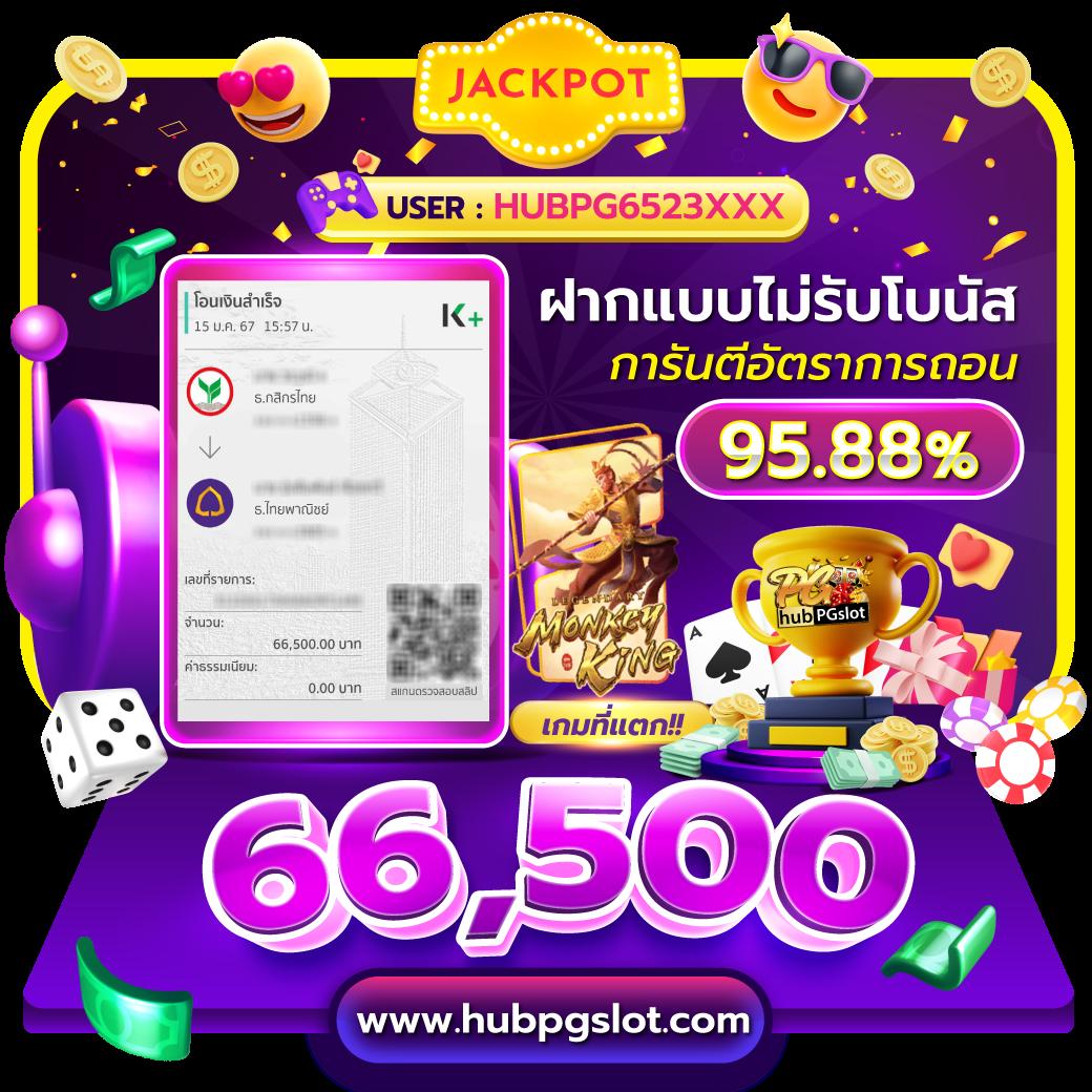 betflix93 เว็บตรง สล็อต ฝากถอนออโต้ ไม่ผ่านเอเย่นต์ 2026