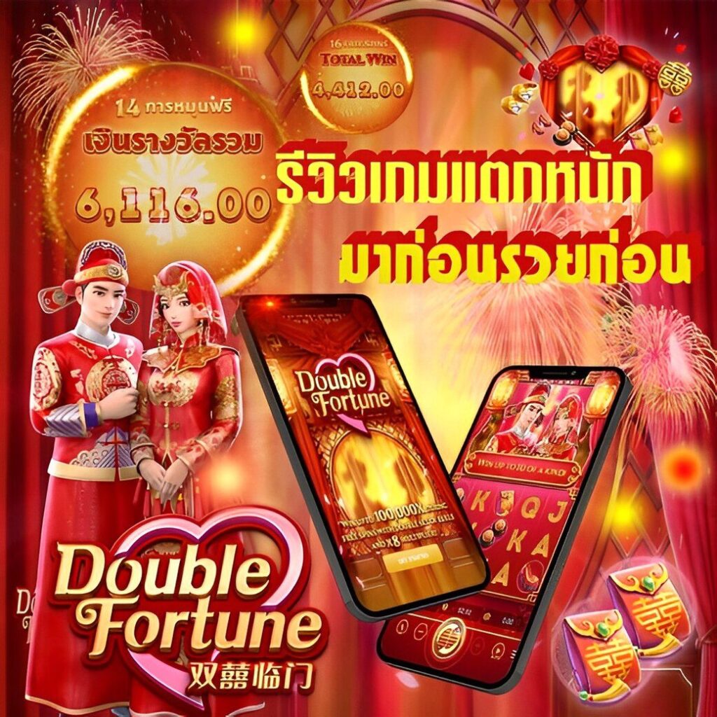 betflix 6789 เว็บตรง สล็อต ฝากถอนออโต้ ไม่ผ่านเอเย่นต์ 2026