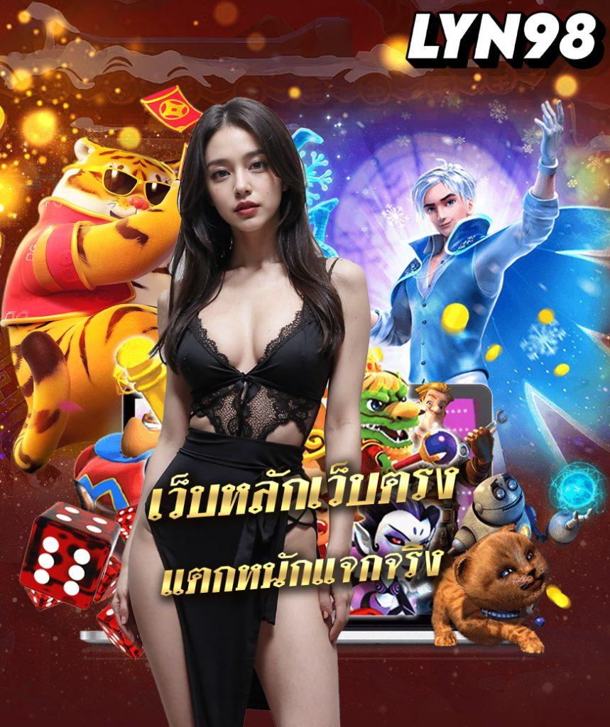 betflix joker สล็อต เว็บตรง ฝากถอนออโต้ ไม่ผ่านเอเย่นต์ 2026