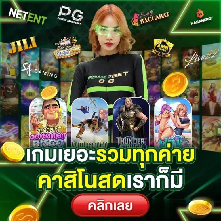 betflix life เว็บตรง สล็อต ฝากถอนออโต้ ไม่ผ่านเอเย่นต์ 2026
