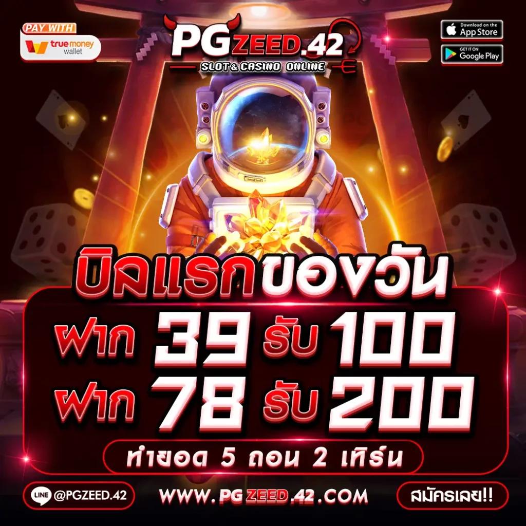 betflix เว็บตรง สล็อต ฝากถอนออโต้ไม่ผ่านเอเย่นต์ 2026
