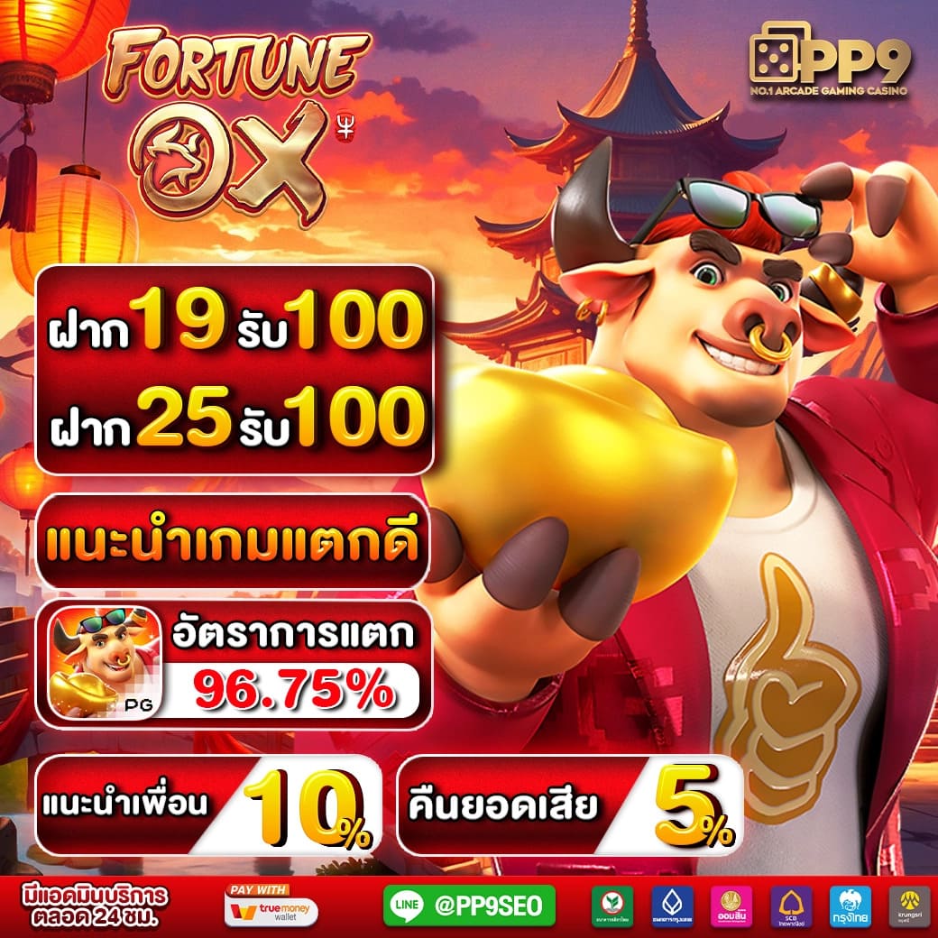 betflixcasino เว็บตรง สล็อต ฝากถอนออโต้ ไม่ผ่านเอเย่นต์ 2026