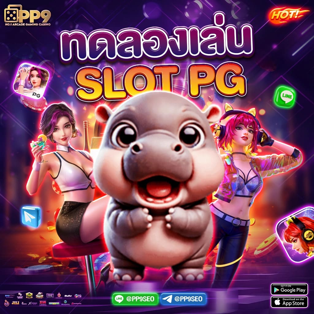 betflixvip เว็บตรง ฝากถอนออโต้ ไม่ผ่านเอเย่นต์ สล็อต ฝากถอนออโต้ 2026