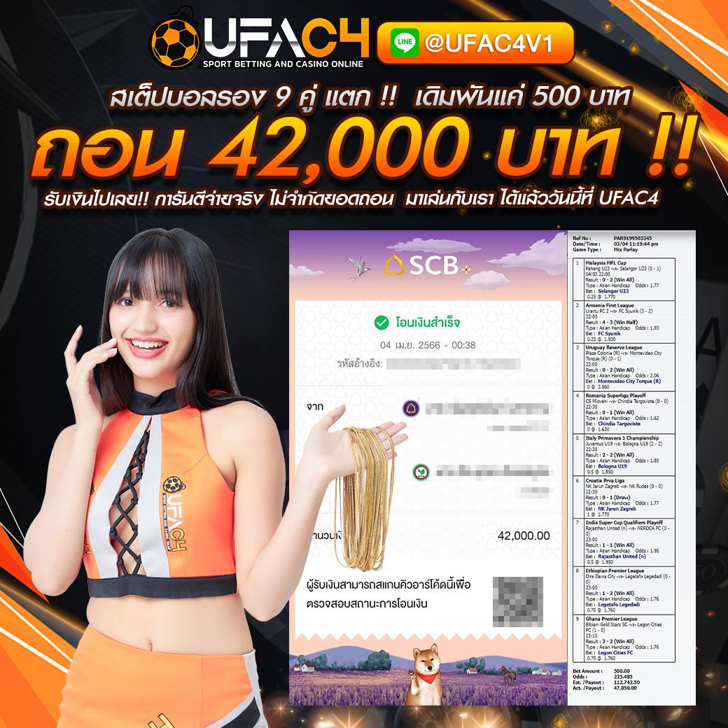 bethouse888 เว็บตรง สล็อต ฝากถอนออโต้ ไม่ผ่านเอเย่นต์ 2026