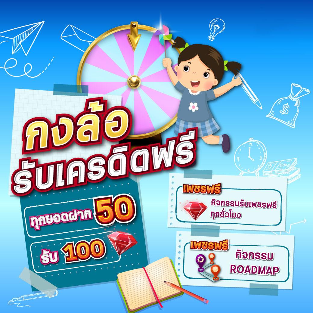 betkick365 สล็อต เว็บตรง ฝากถอนออโต้ ไม่ผ่านเอเย่นต์ 2026