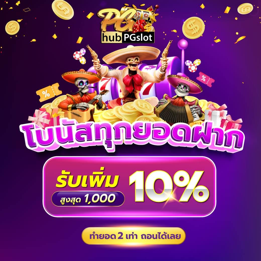bgame888 เว็บตรง สล็อต ฝากถอนออโต้ ไม่ผ่านเอเย่นต์ 2026