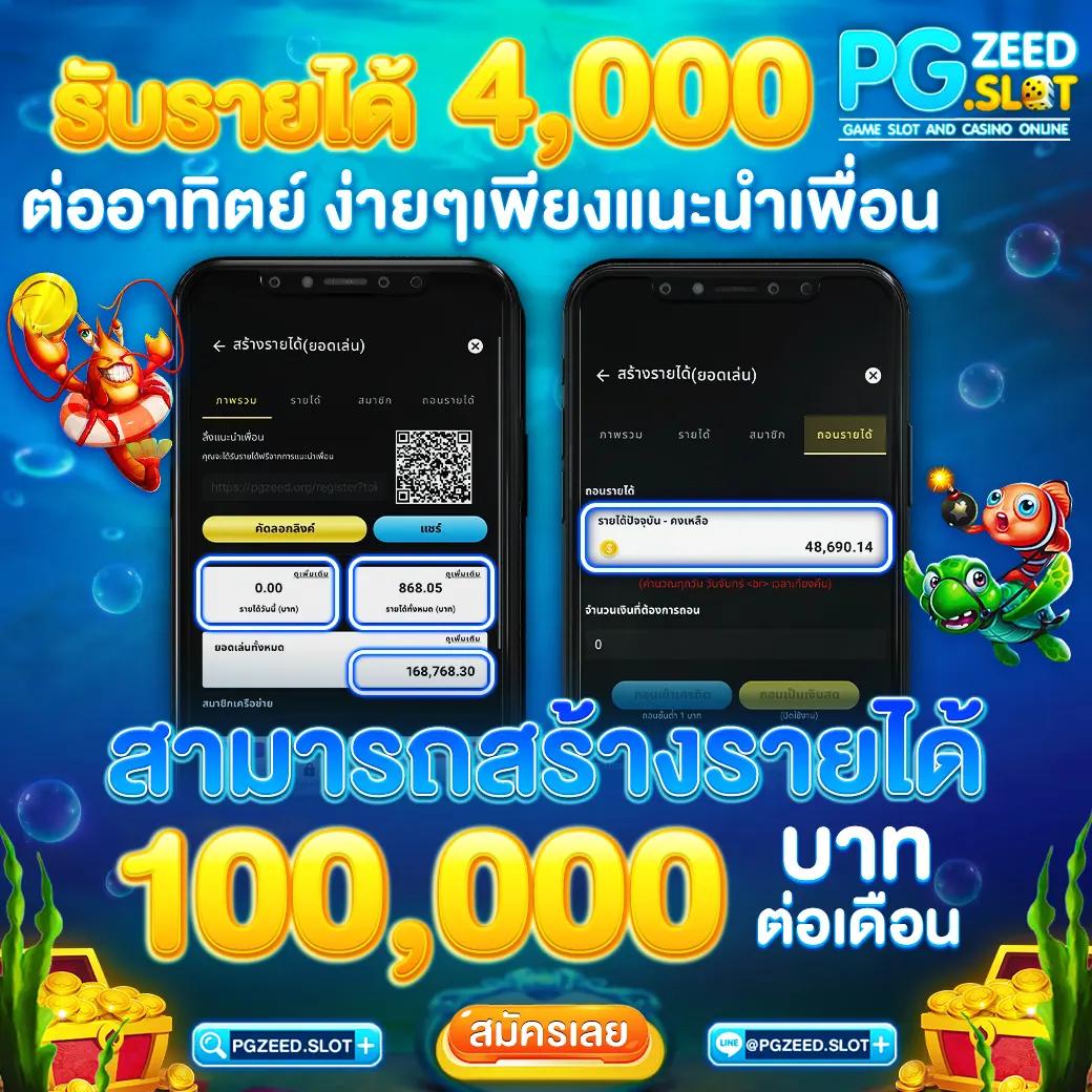 bigwin auto เว็บตรง สล็อต ฝากถอนออโต้ ไม่ผ่านเอเย่นต์ 2026