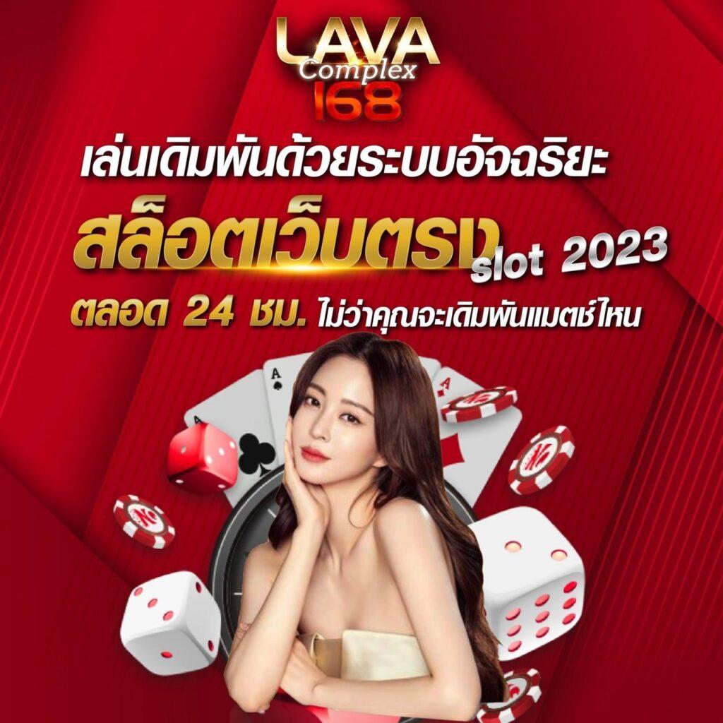 bigwin เว็บตรง สล็อต ฝากถอนออโต้ ไม่ผ่านเอเย่นต์ 2026