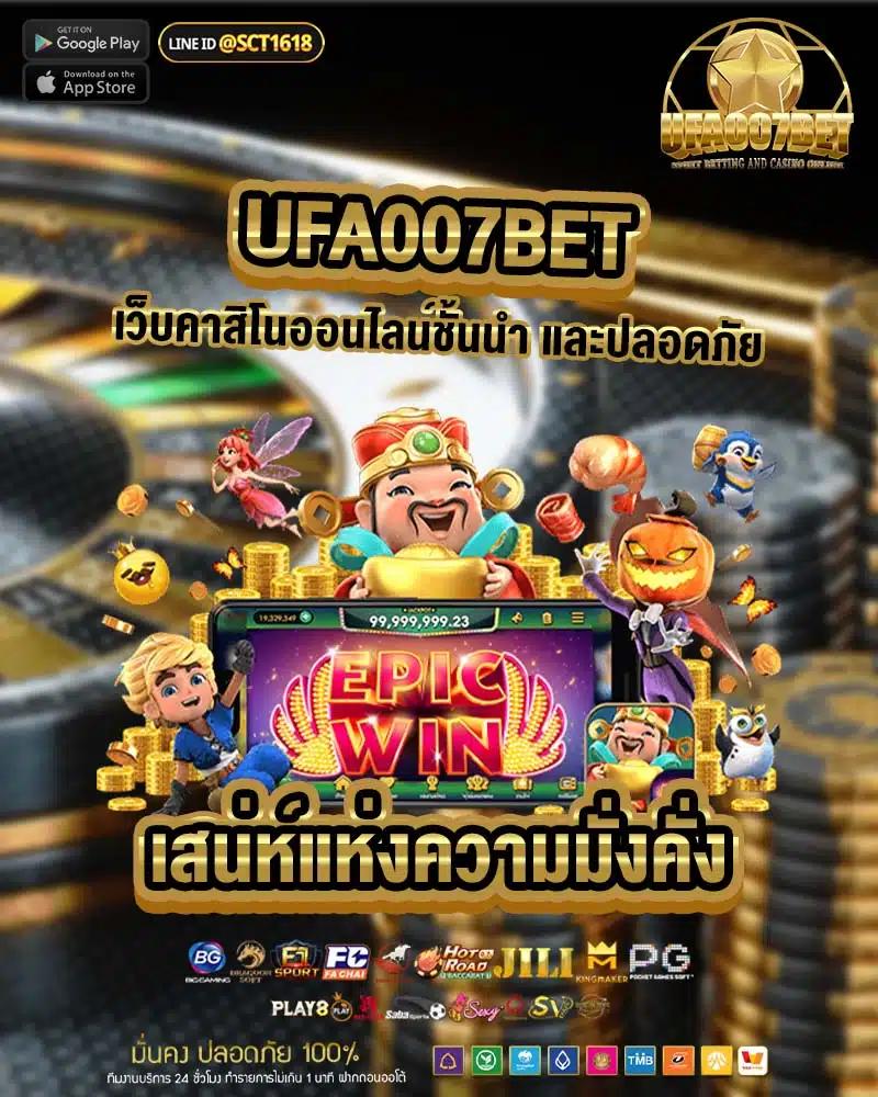 bk8 thailand เว็บตรง สล็อต ฝากถอนออโต้ ไม่ผ่านเอเย่นต์ 2026