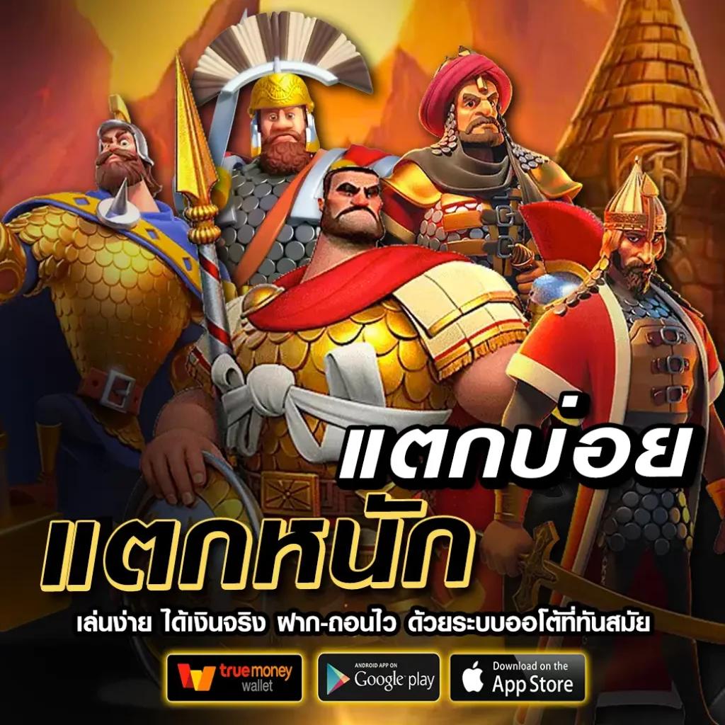 bonus เว็บตรง สล็อต ฝากถอนออโต้ ไม่ผ่านเอเย่นต์ 2026
