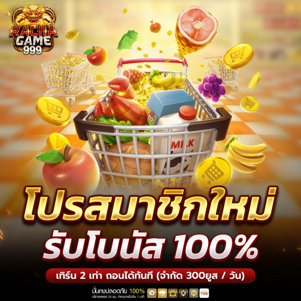 bully168 เว็บตรง สล็อต ฝากถอนออโต้ ไม่ผ่านเอเย่นต์ 2026