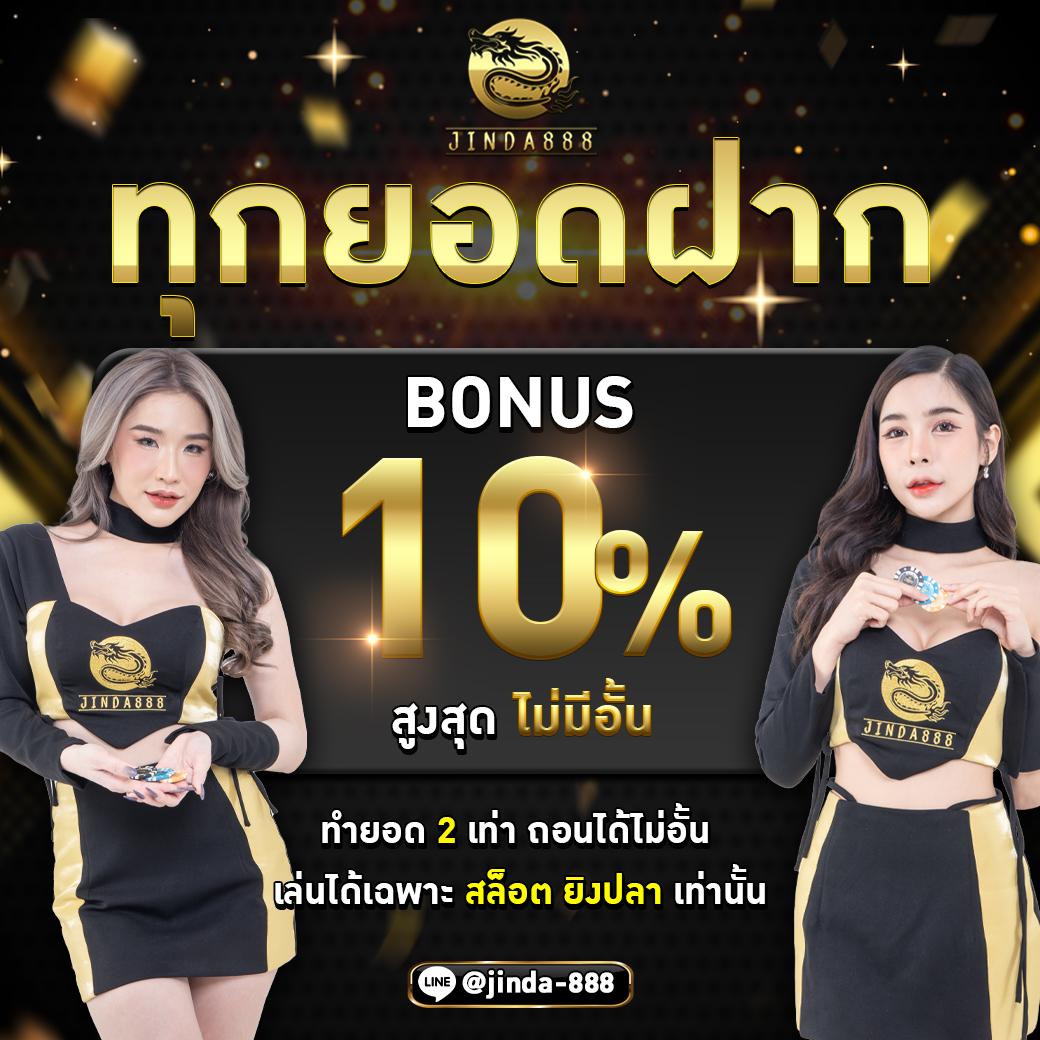 bun เว็บตรง สล็อต ฝากถอนออโต้ ไม่ผ่านเอเย่นต์ 2026