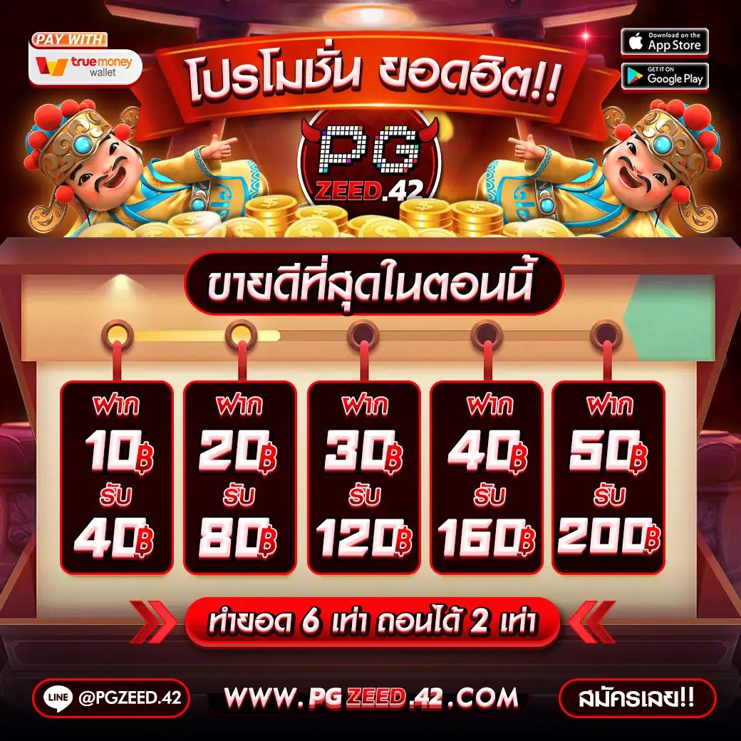 cash65 เว็บตรง สล็อต ฝากถอนออโต้ ไม่ผ่านเอเย่นต์ 2026
