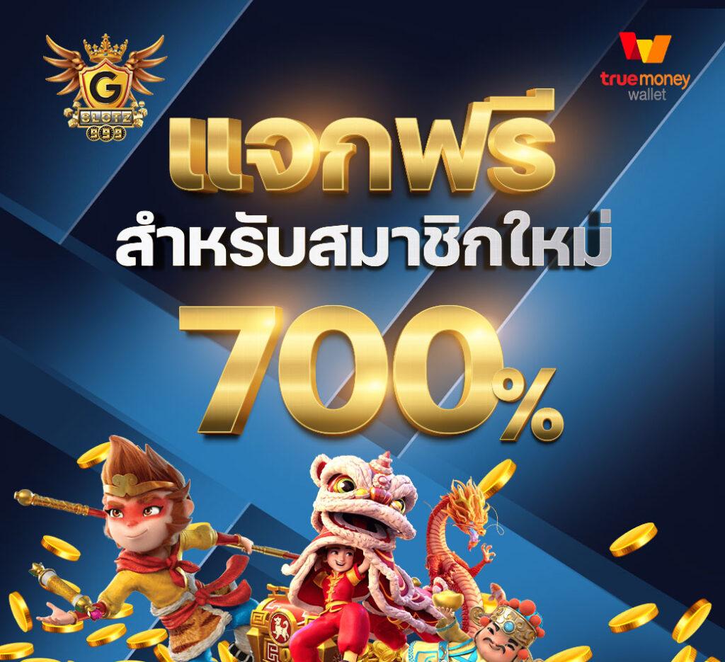 casino betflik เว็บตรง สล็อต ฝากถอนออโต้ 2026