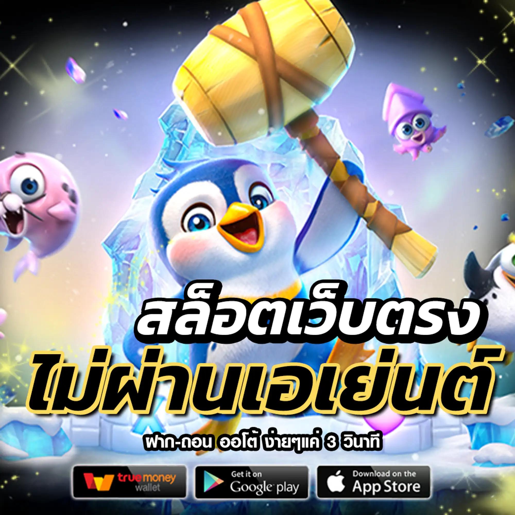 cat9999 เว็บตรง สล็อต ฝากถอนออโต้ ไม่ผ่านเอเย่นต์ 2026