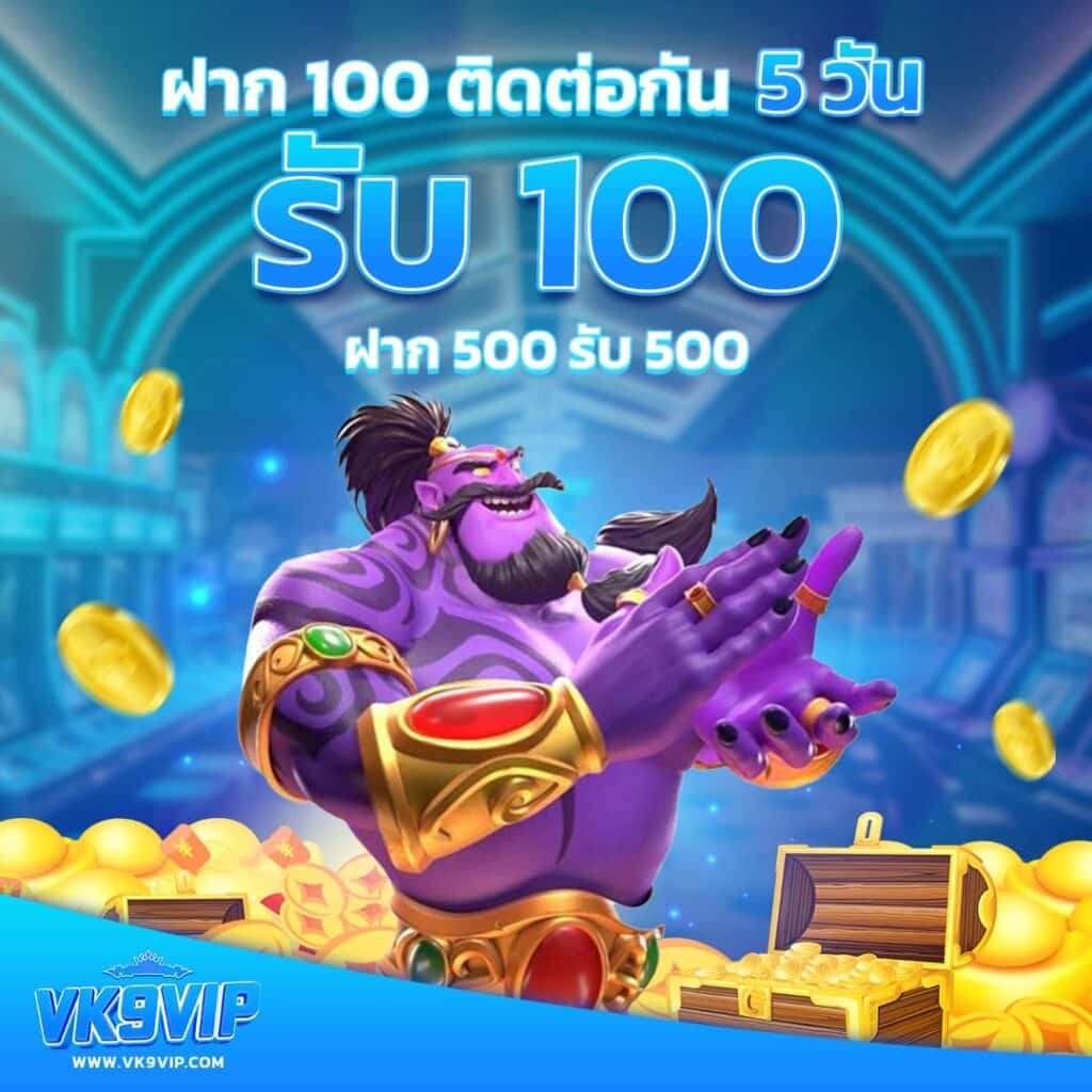 champ89 เว็บตรง สล็อต ฝากถอนออโต้ ไม่ผ่านเอเย่นต์ 2026