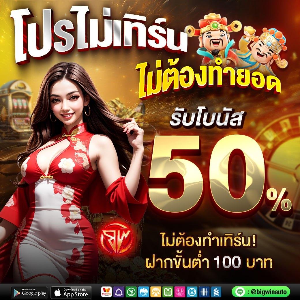 chokdd เว็บตรง สล็อต ฝากถอนออโต้ ไม่ผ่านเอเย่นต์ 2026