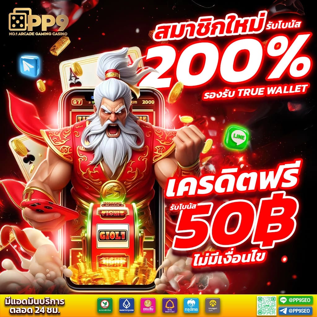 chokdee777 เว็บตรง สล็อต ฝากถอนออโต้ ไม่ผ่านเอเย่นต์ 2026
