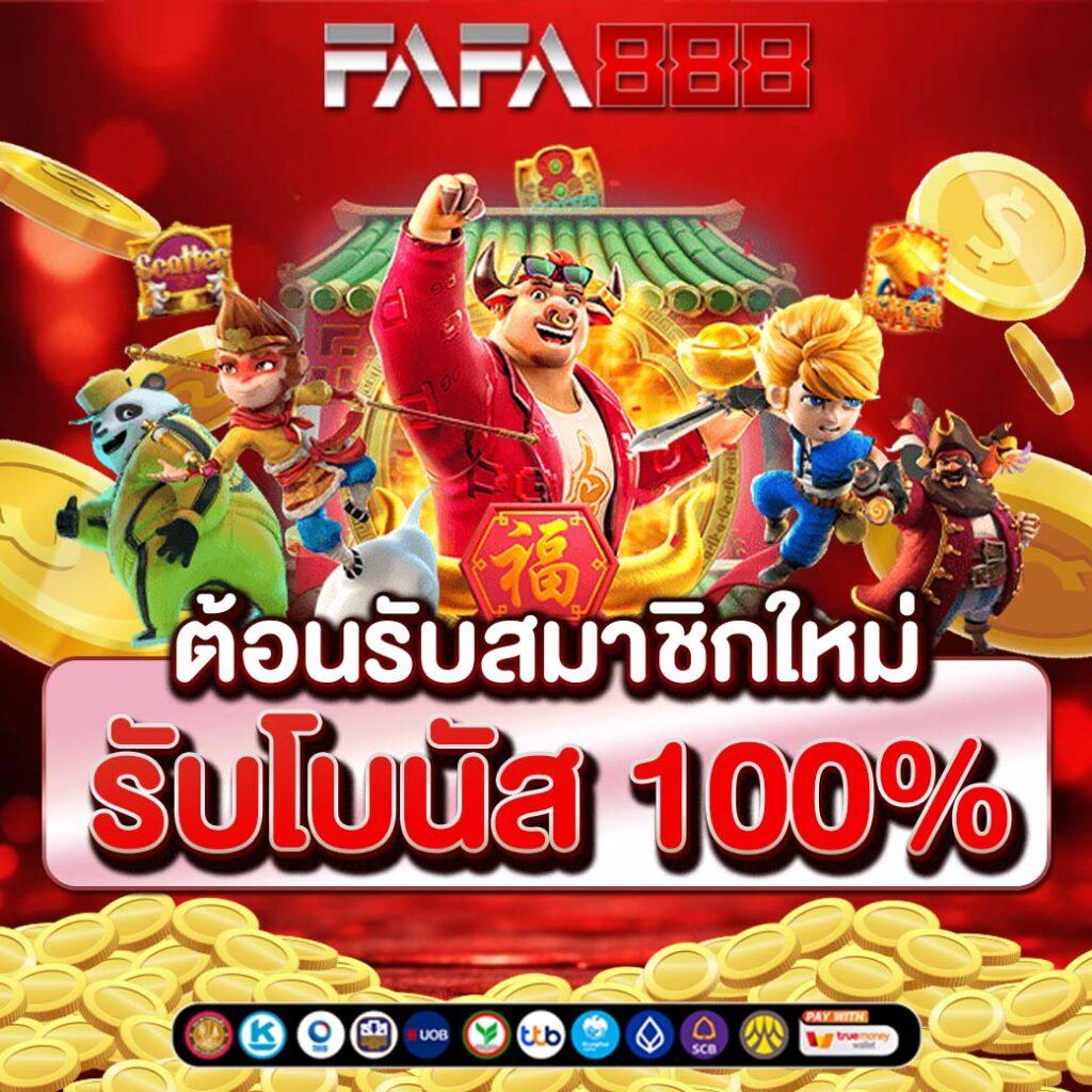 cola555 เว็บตรง สล็อต ฝากถอนออโต้ ไม่ผ่านเอเย่นต์ 2026
