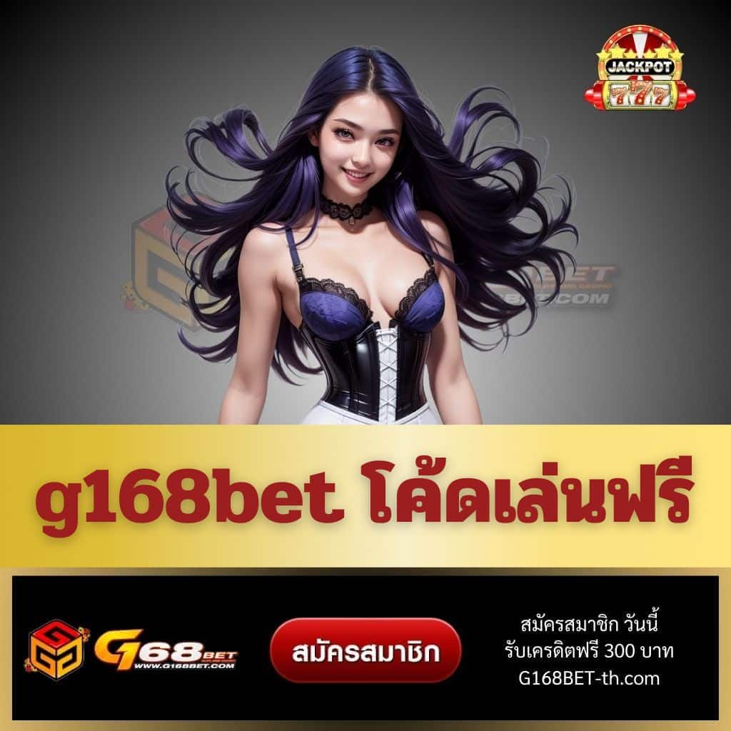 combo999 เว็บตรง สล็อต ฝากถอนออโต้ ไม่ผ่านเอเย่นต์ 2026