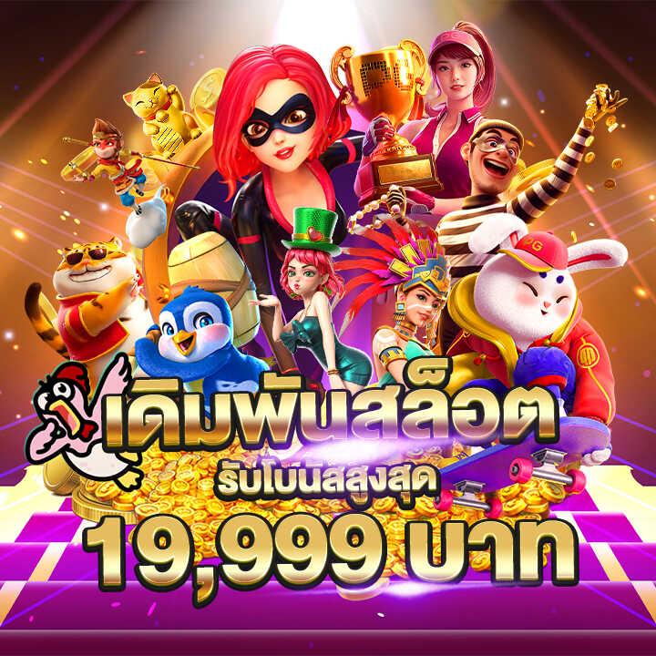 cwalk88 เว็บตรง สล็อต ฝากถอนออโต้ ไม่ผ่านเอเย่นต์ 2026